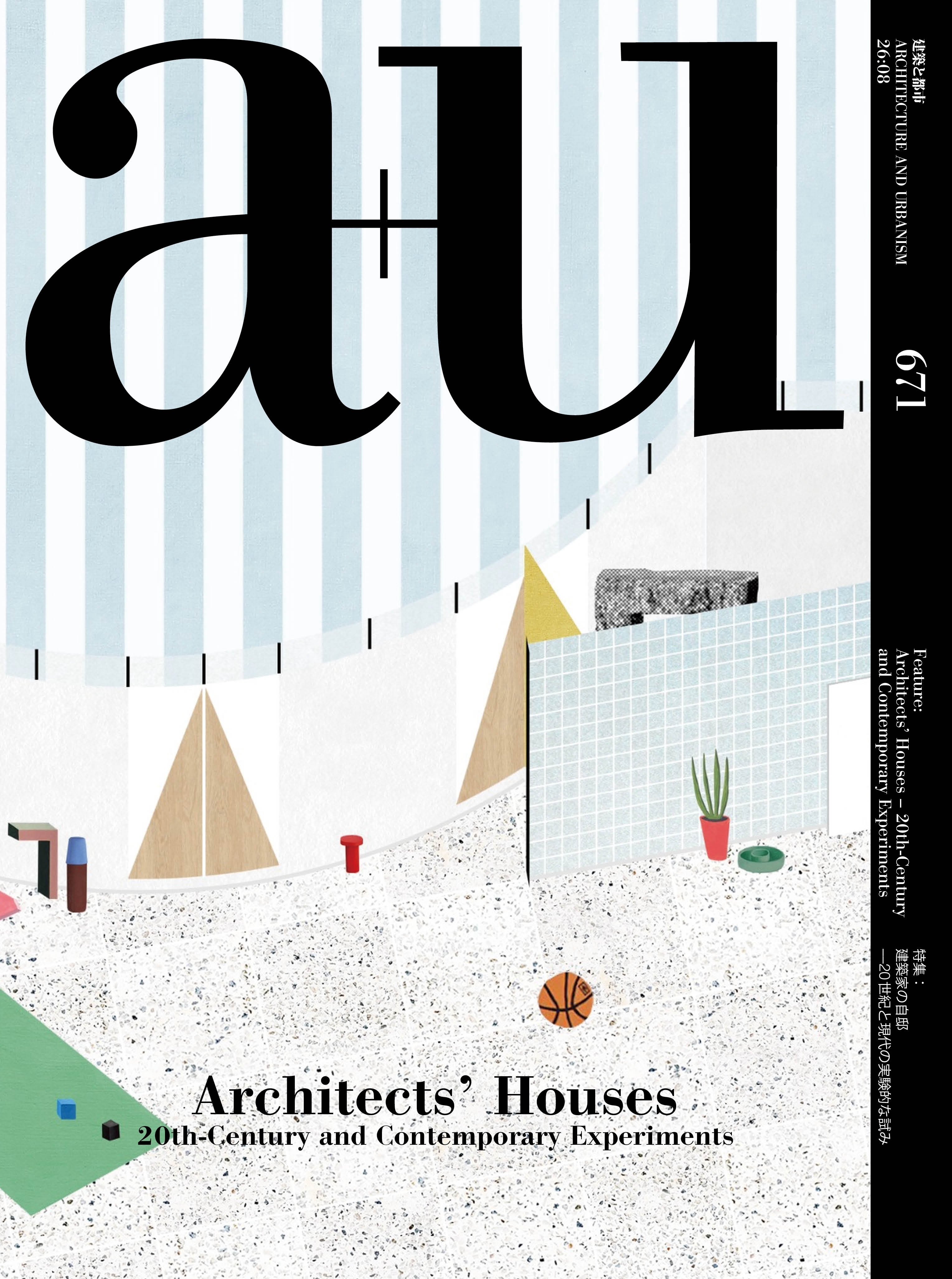 VVDA 2026 au magazine Casa M August 26 cover