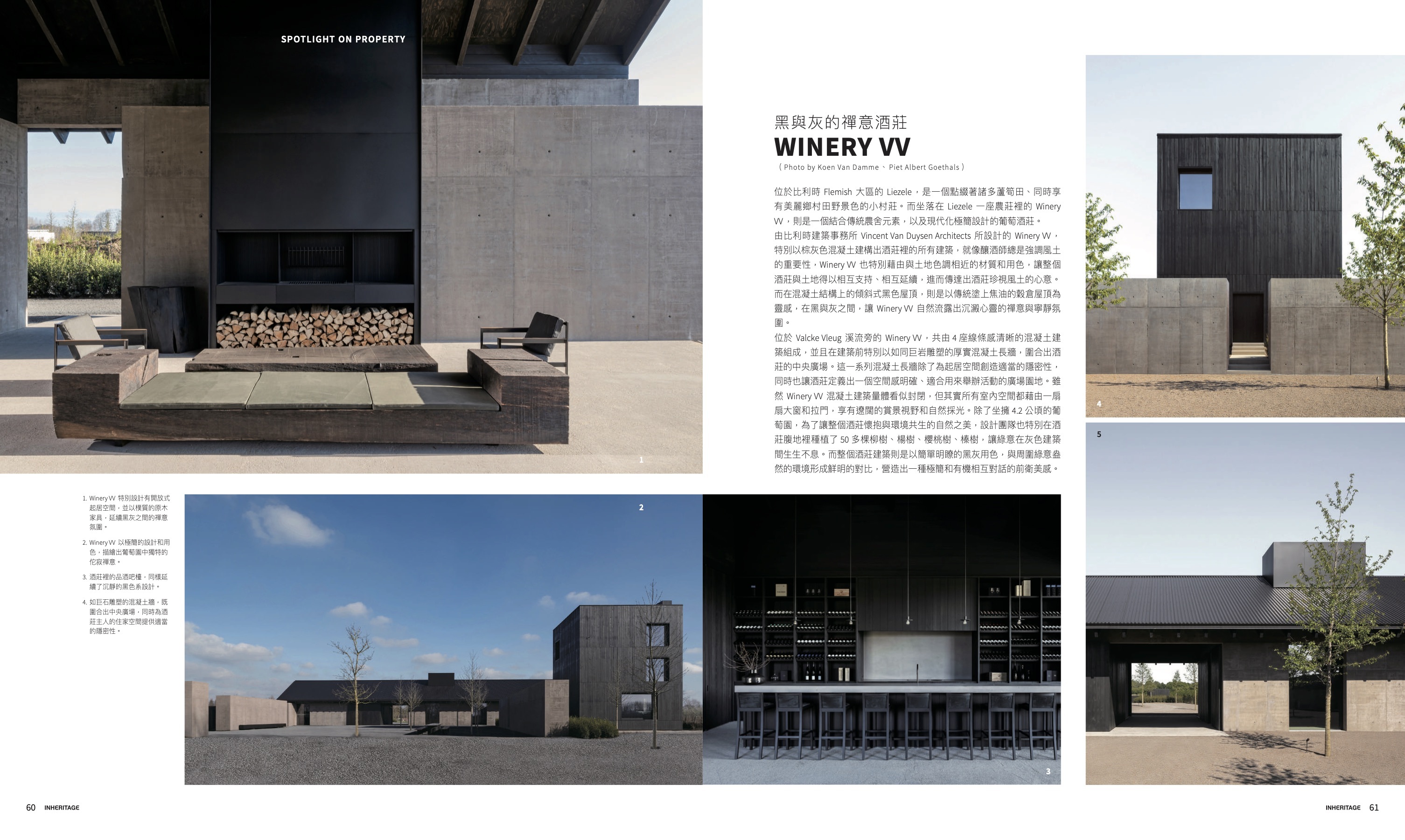 VVDA 2022 INH3407 Winery VV feature